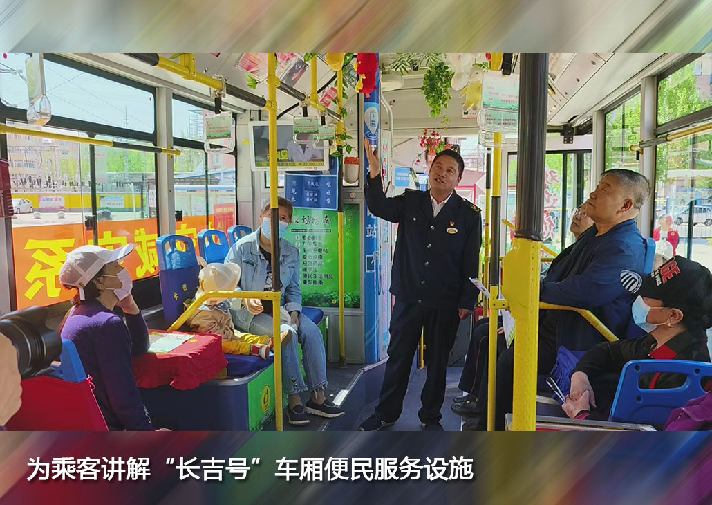為乘客講解“長吉號”車廂便民服務設施